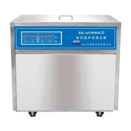 KQ-AS1000DE型超聲波清洗機數(shù)控超聲波清洗器